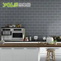 在飛比找PChome24h購物優惠-【YOLE悠樂居】浴室自黏耐磨防水防潮磚紋壁紙壁貼-灰(3m