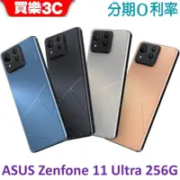 在飛比找蝦皮商城優惠-ASUS Zenfone 11 Ultra 手機 12G/2