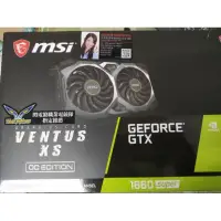 在飛比找蝦皮購物優惠-MSI GTX 1660 SUPER VENTUS XS O