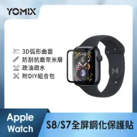 在飛比找momo購物網優惠-【YOMIX 優迷】Apple Watch Series 3