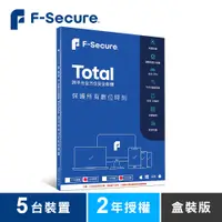 在飛比找松果購物優惠-【F-Secure 芬-安全】TOTAL跨平台全方位安全軟體