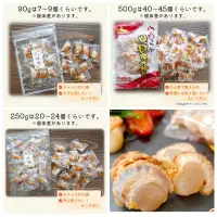 在飛比找蝦皮購物優惠-預購-日本直運-日本 日本國產 干貝 大顆 煙燻 干貝糖 帆