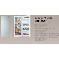 在飛比找蝦皮購物優惠-易力購【 SAMPO 聲寶 原廠正品全新】 直立式冷凍櫃 S