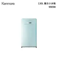 在飛比找甫佳電器優惠-Kenmore 99098 復古小冰箱