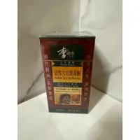 在飛比找蝦皮購物優惠-李時珍活性大豆異黃酮加鈣和D3 (90粒/罐) 2024.3