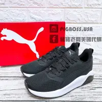 在飛比找Yahoo!奇摩拍賣優惠-【豬豬老闆】PUMA ANZARUN FS TRAINERS