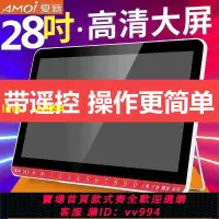 在飛比找樂天市場購物網優惠-夏新窄邊老人看戲機老年人專用唱戲機多功能收音機插卡廣場舞音響