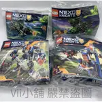 樂高 LEGO 未來騎士 72002 72003 70327 7 國王機甲 70324 梅洛克2.0圖書館