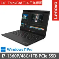 在飛比找momo購物網優惠-【ThinkPad 聯想】14吋i7商務特仕(ThinkPa