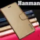 【Hanman 仿羊皮】歐珀 OPPO R15 CPH1835 標準版 6.28吋 斜立皮套/側掀保護套/錢包插卡手機套