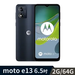 Motorola moto e13 2G/64G 6.5吋智慧手機_宇宙黑