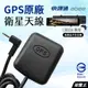 Abee 快譯通｜GPS衛星天線｜台南現貨｜R120 專用｜行車記錄器原廠外接GPS接收器｜破盤王