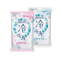 在飛比找蝦皮購物優惠-Biore 蜜妮 加大 -3℃涼感濕巾 濕巾 濕紙巾 無香味