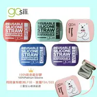 在飛比找樂天市場購物網優惠-美國 gosili/silikids 果凍餐具 20cm單支