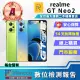 【realme】A級福利品 GT Neo2 6.62吋(8G/128GB)