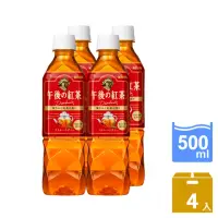 在飛比找momo購物網優惠-【KIRIN 麒麟】午後紅茶-原味紅茶500mlx4入(日本