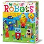 4M 美勞創作 機器人樂園 WIND UP ROBOTS