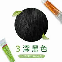 在飛比找鮮拾優惠-【枸杞家園】 即期品義大利原裝進口 Oyster Natur