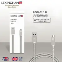 在飛比找PChome24h購物優惠-【Lexingham】USB-C / Type-C to U