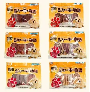 日本HIT 海特嫩雞肉片 440g 雞肉零食量販包 寵物零食 狗狗雞肉乾 雞肉零食 肉乾