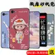 適用于蘋果7手機殼網紅款iphone8硅膠女pihone7防摔軟套a1660防摔ihpone7防滑七保護殼lphone7后殼ipone7男