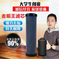 在飛比找ETMall東森購物網優惠-10寸阻垢精靈家用凈水器直飲機去垢王濾芯熱水器除水垢配件前置