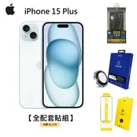 在飛比找myfone網路門市優惠-【領券再折】APPLE iPhone 15 Plus 128