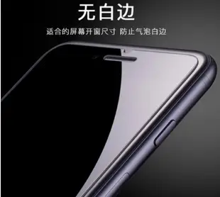 【全質感配件工廠直營】 華為 Huawei P20 pro 鋼化膜蘋果手機貼膜 弧邊保護膜