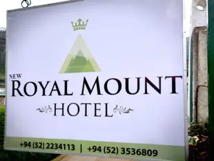 新皇山飯店new royal mount hotel