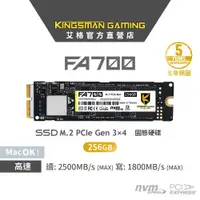 在飛比找ETMall東森購物網優惠-【AITC】艾格 FA700 M.2 Mac 2280 PC