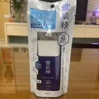 在飛比找旋轉拍賣優惠-日本購回 雪肌精 瞬效輕透防曬乳 60g