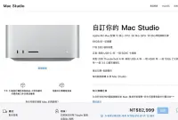 在飛比找Yahoo!奇摩拍賣優惠-預訂新款特規 Mac Studio 64G 1TB SSD 