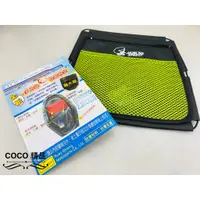 在飛比找蝦皮購物優惠-COCO機車精品 JS 多功能置物袋 車廂置物袋 P3 車廂