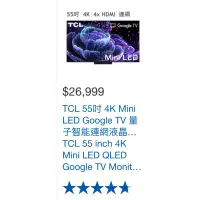 在飛比找蝦皮購物優惠-好市多代買【保證最便宜】 TCL 55"4K MINI QL