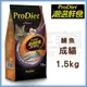 【潮選鮮食】成貓-鯖魚配方1.5kg 貓飼料 貓糧 宅家好物