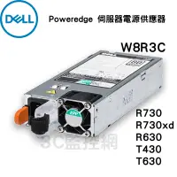 在飛比找蝦皮購物優惠-DELL W8R3C 05RHVV 750W 熱插拔 Pow