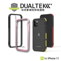 在飛比找蝦皮商城優惠-普格爾Puregear DUALTEK For iPhone