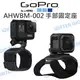 GoPro 原廠【AHWBM-002 手部固定座】手背 綁帶 手腕 手腕帶 360度旋轉 公司貨【中壢NOVA-水世界】【跨店APP下單最高20%點數回饋】