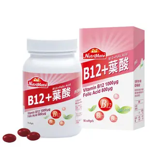 Nutrimate你滋美得 複合B12+葉酸90顆-1入 現貨 蝦皮直送