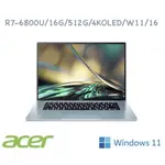 聊聊問底價 ACER 16吋 2022設計獎OLED輕薄筆電 SFA16-41-R6WU極光銀