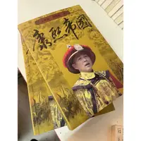 在飛比找蝦皮購物優惠-康熙帝國 上下策 朱蘇進 胡建新著