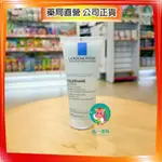 【株一藥局】理膚寶水 多容安胺基酸保濕潔顏露 100ML