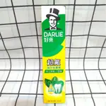 DARLIE 好來超氟強化琺瑯質牙膏200G