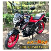 在飛比找蝦皮購物優惠-2020 SUZUKI BANDIT 150 小海盜 二手庫