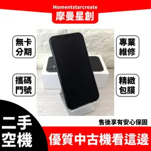 二手機分期 iphone11 128G 黑 台中二手機 免卡分期 二手機免卡分期 空機分期 無卡分期 商品分期