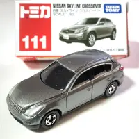 在飛比找蝦皮購物優惠-絕版 Tomica No.111 Nissan Skylin