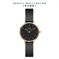 在飛比找Yahoo奇摩購物中心優惠-Daniel Wellington DW 手錶 Petite