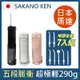 【日本 SAKANO KEN坂野健電器】伸縮攜帶型 電動沖牙機 (黑)(沖牙機/洗牙器/潔牙機/噴牙機/牙線機/沖齒機)