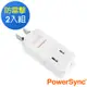 PowerSync 群加 2孔4插防雷擊180度旋轉壁插/白色(TC4P9N2)『2入組』