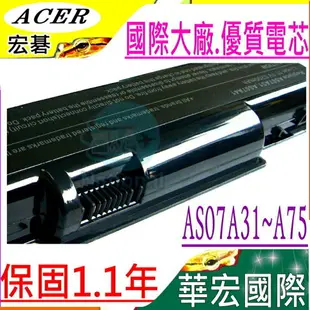 ACER 電池(保固最久)-宏碁 5735ZG-424G32MN，5738G，5738PG，5738ZG，5738ZG-43425MN，AS07A75，MS2219，MS222，AS5336G，AS5338，AS5536Z，AS5542G，AS5732Z，AS5735，AS5735zg，AS5738，AS5738Zg，AS4230G，MS2274，4315，5740G